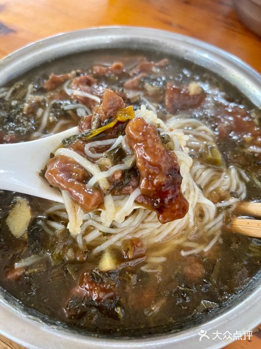 老火车站牛肉粉图片