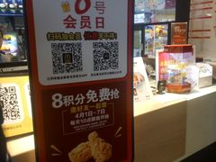 -麦当劳(文化西路店)
