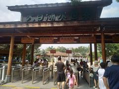 -天目湖水世界