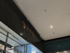 -北京安贞环宇荟
