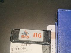 -麻六记(凤凰汇店)