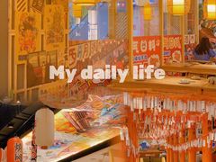 大堂-西月山居匠心创意料理(江汉路新佳丽广场店)