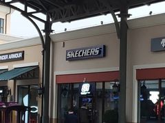 -斯凯奇(八达岭奥特莱斯店)
