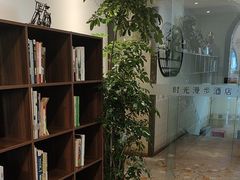 -时光漫步酒店(北京国子监簋街北新桥地铁站店)
