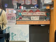 -茶颜悦色(金茂览秀城LG层外街店)