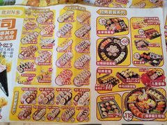 -N多寿司(西湖道店)