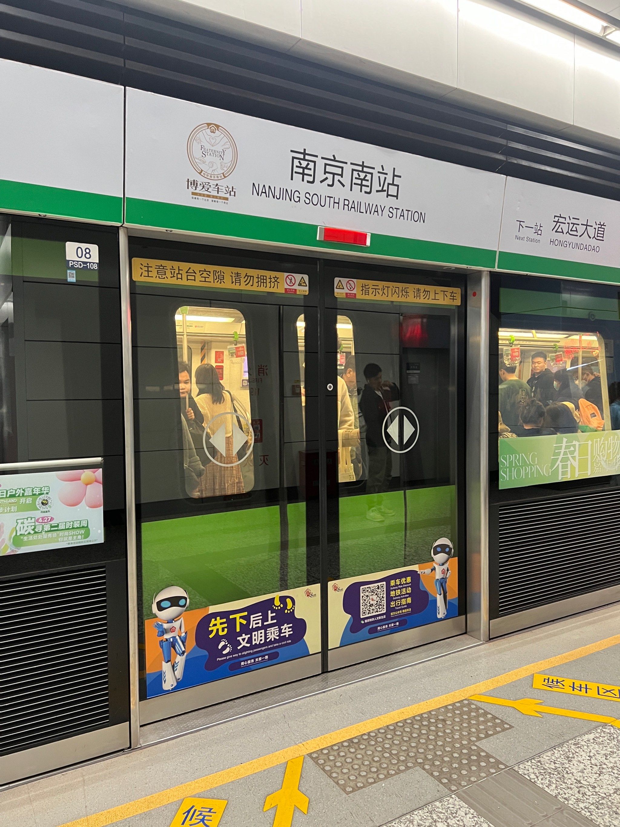 建议离开南京前吃最后一次!就在南站