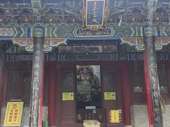 -终南山古楼观历史文化景区