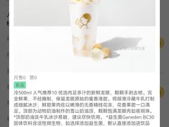 -喜茶(北京五棵松华熙店)