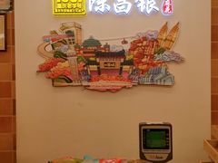 -陈昌银麻花(较场口夜市店)