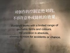 -上海琉璃艺术博物馆