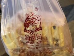 -闻酥园(大慈寺店)