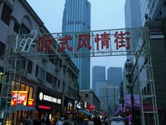 -小白楼1902欧式风情街