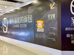 -万达广场(惠州大亚湾店)