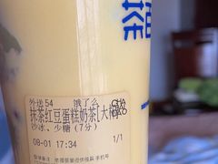 -茶百道(江北万达金街店)