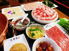 -汇聚德京味铜锅涮肉(沈家桥二路店)