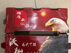 -上海龙吴水胜海发市场