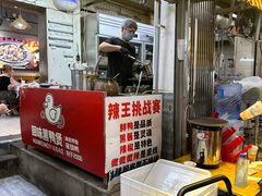 -回味黑鸭煲·始于2006(万松园店)