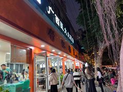 -舒记粉店(七星路店)