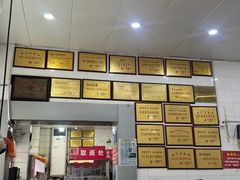 -易记皮肚面(明瓦廊店)