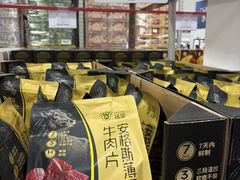 -山姆会员商店(西溪店)