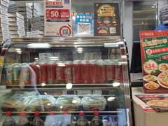 -达美乐比萨(双安店)