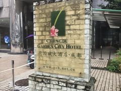-签名饼屋(盐市口店)