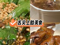 -鸽味轩·粤菜小馆(高楼门总店)