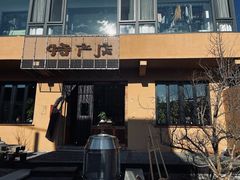 -辛庄国际文化艺术区