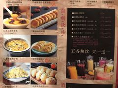 菜单-杏花堂·山西菜馆(晋中万达店)