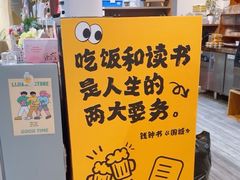 -漓江书院(三祺广场店)