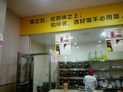 -鲁班小馆(政四街店)