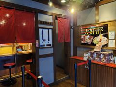 -一兰拉面(新宿中央东口店)