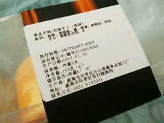 -开心草帽(张村店)