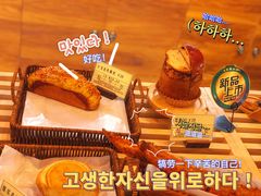 -Let's Taipei 非常烘焙(太古里店)