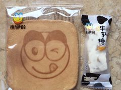 -来伊份(燕山路二店)