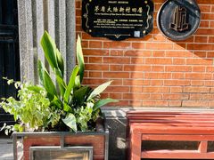 -上海鲁迅故居
