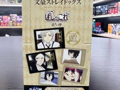 -乐唐潮玩·谷子·一番赏·手办