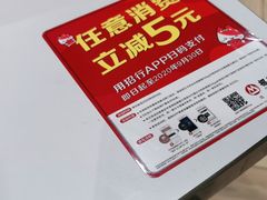 -麦当劳(沙河店)