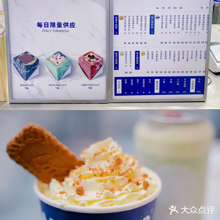 买一送一❗️火爆ins的新加坡网红奶茶