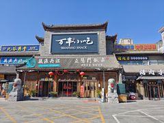 -正阳门饭庄·烤鸭·北京菜(万丰路七里庄店)