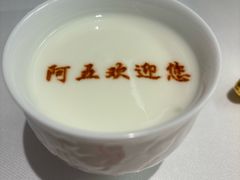 -阿五黄河大鲤鱼(英协路店)