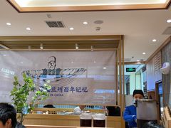 -马记永·兰州牛肉面(天通苑家乐福店)