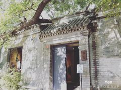 -北京国子监胡同