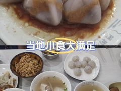 -阿狗烧麦(交通局店)