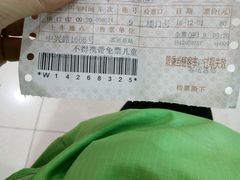 -上海长途汽车客运总站