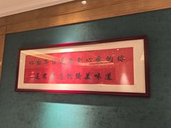 -侨美食家·41年地道粤菜(恒福路店)