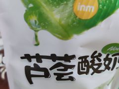 -一鸣真鲜奶吧(双菱路店)