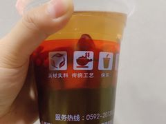 -八婆婆烧仙草(中山路店)