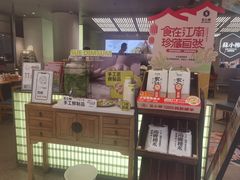 -苏小柳点心·手作小笼包(新街口分院店)